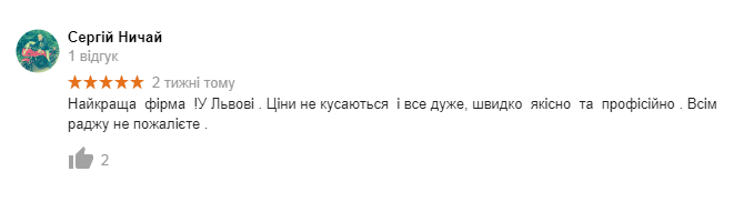 оцінка послуг евакуатора